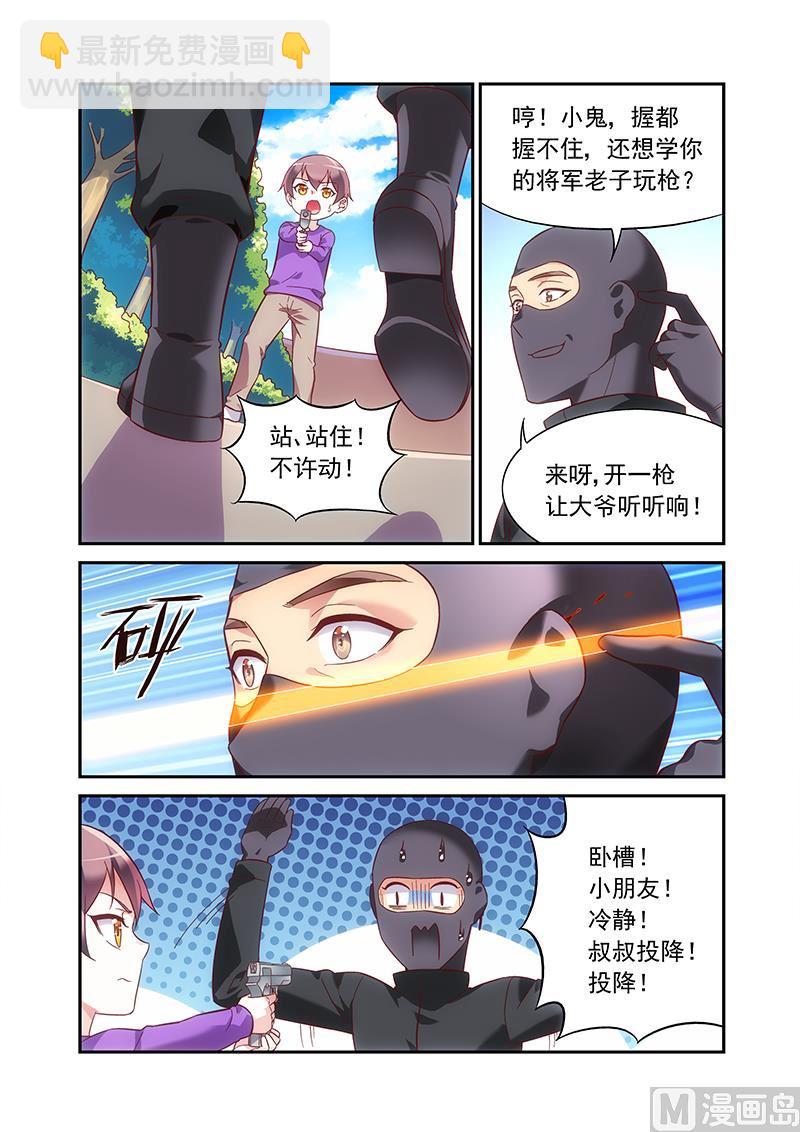 第二季60-第181话