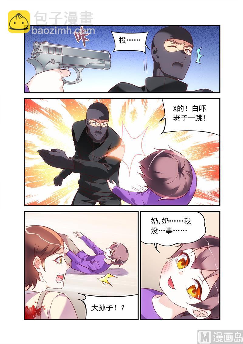 第二季60-第181话