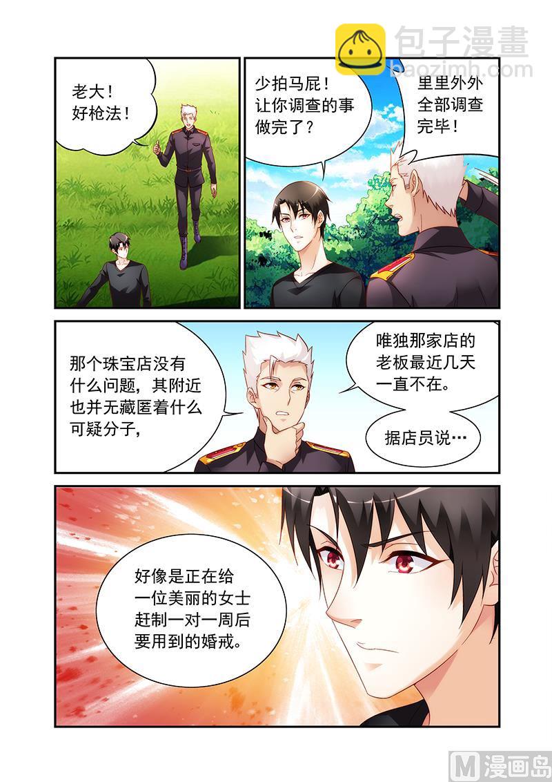 第二季64-第185话