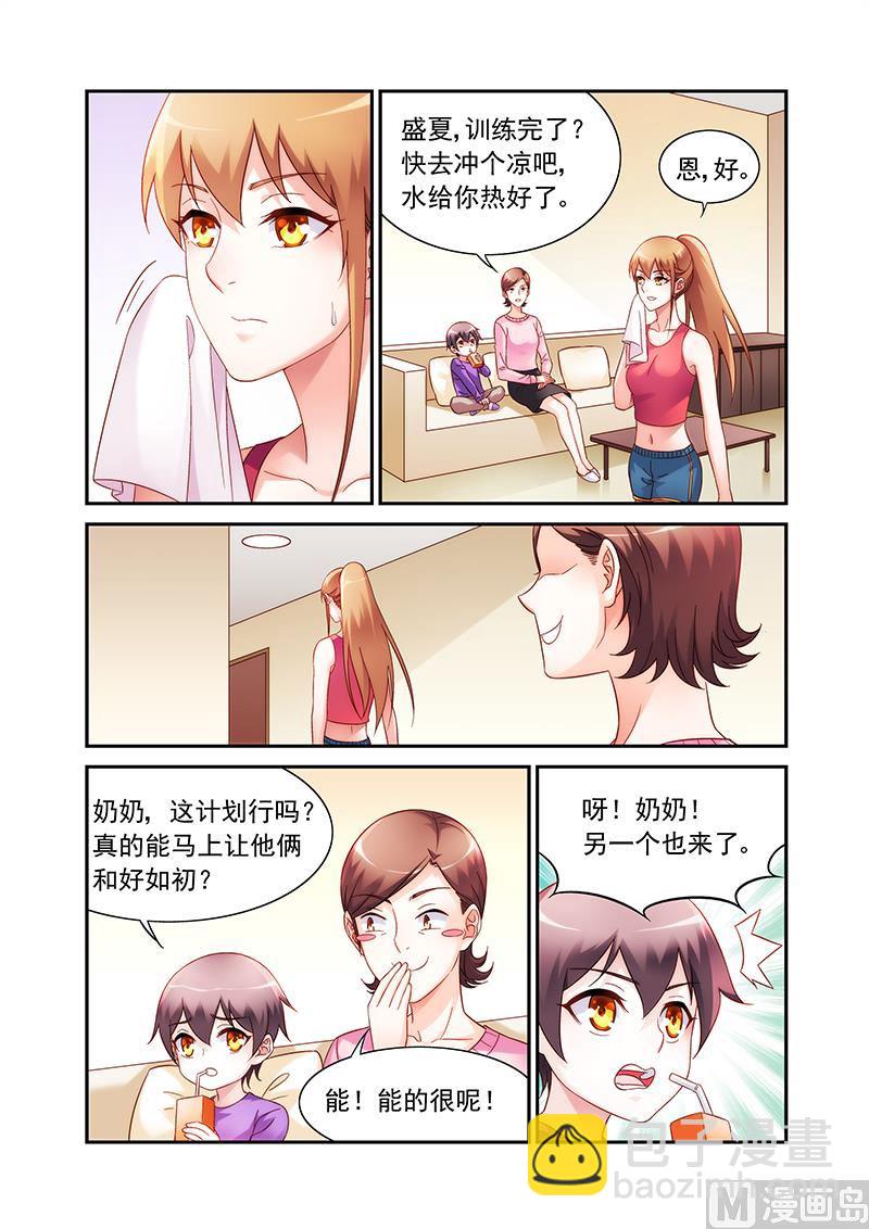 第二季64-第185话