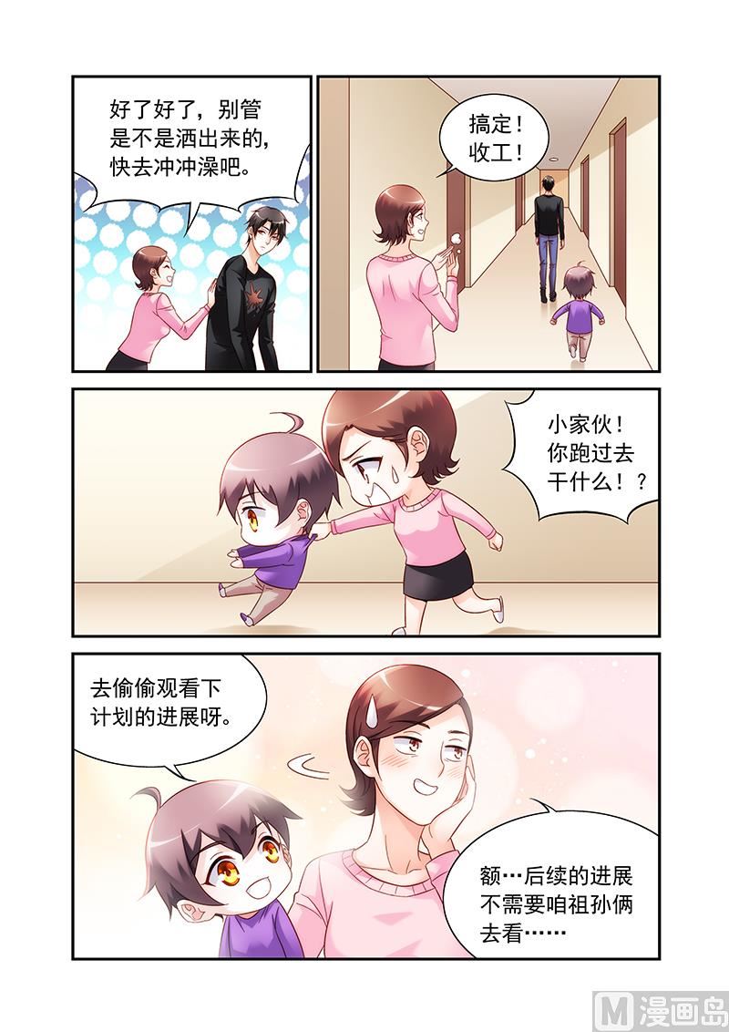 第二季64-第185话