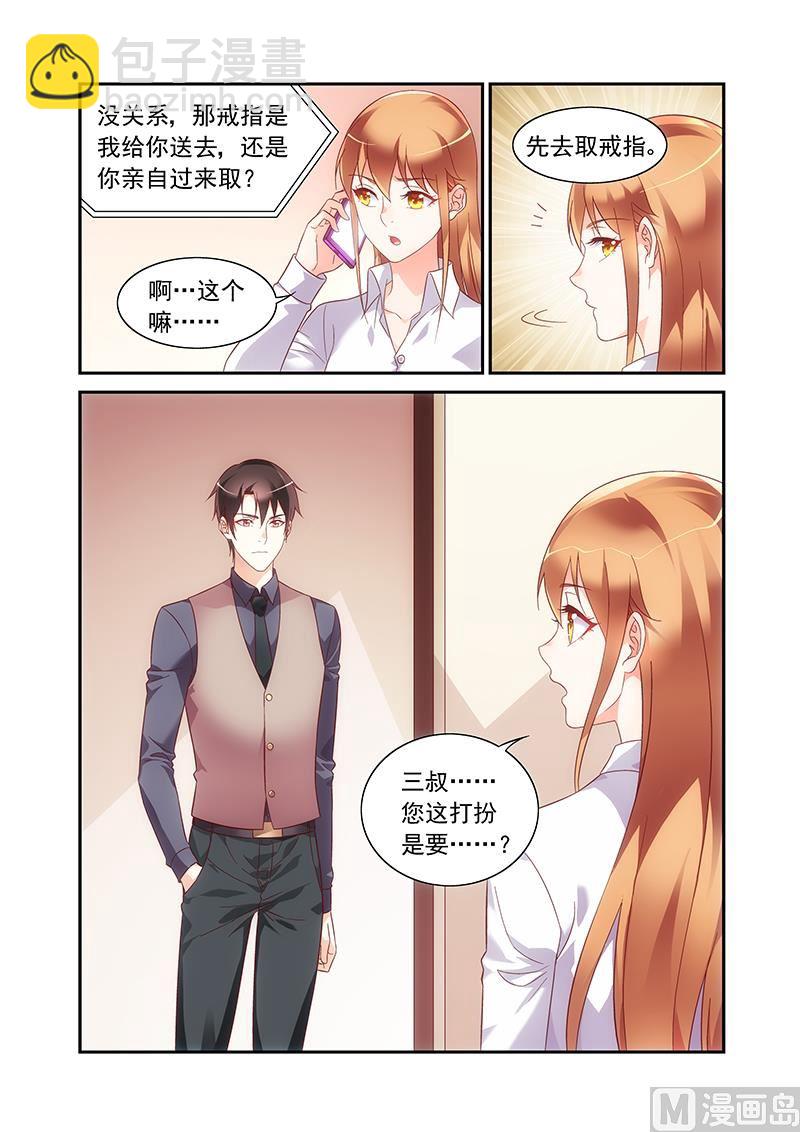 第二季66-第187话