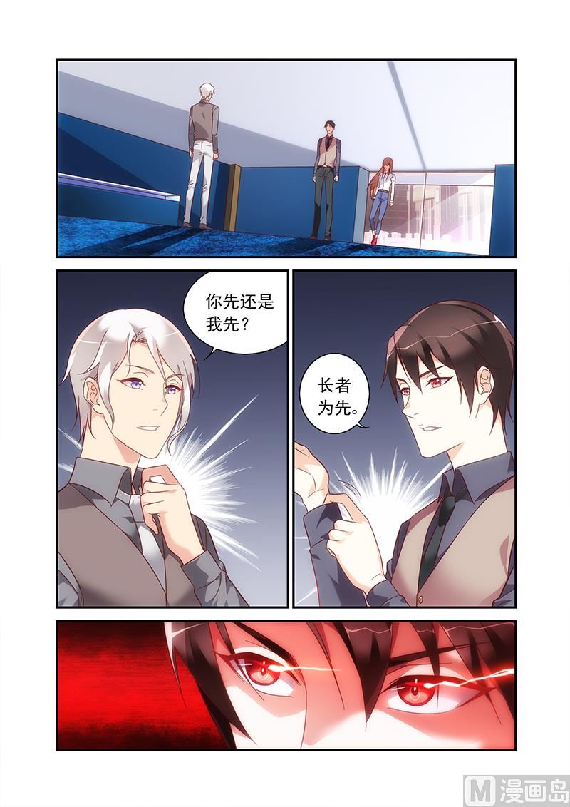 第二季68-第189话