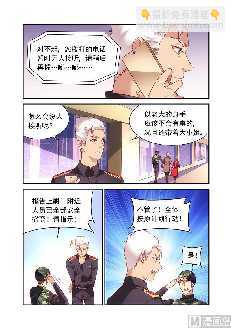 第二季68-第189话