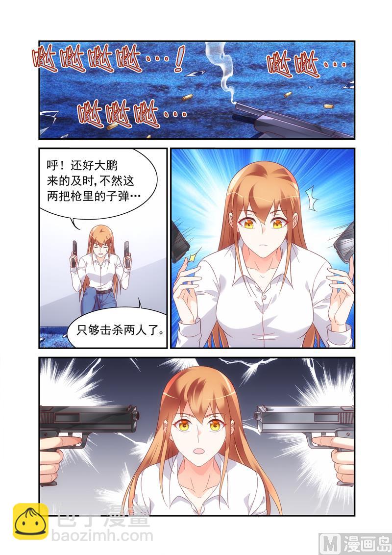 第二季70-第191话