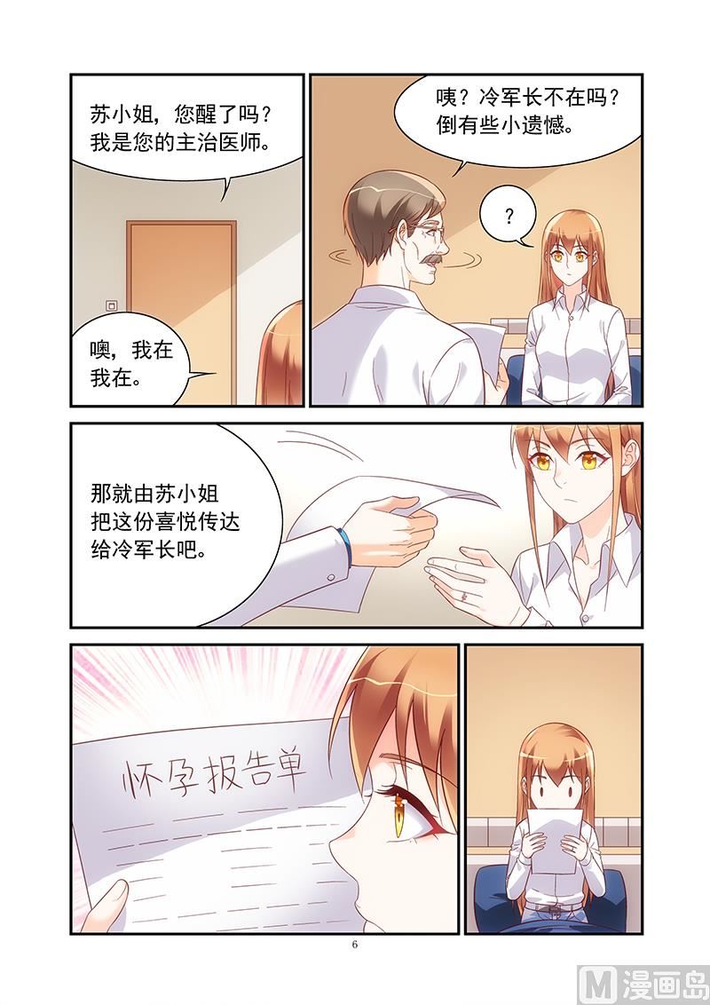 第二季72-第193话