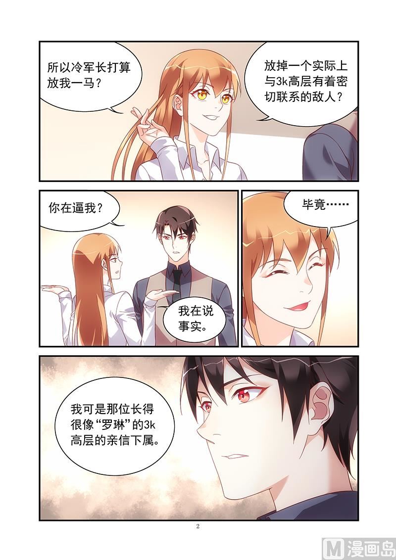 第二季74-第195话