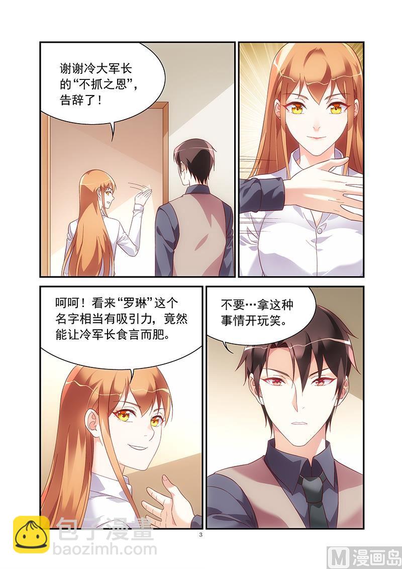 第二季74-第195话