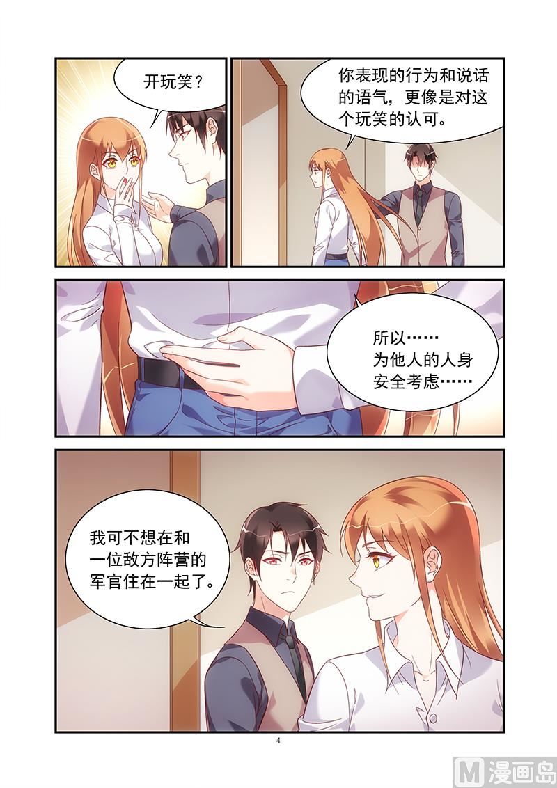 第二季74-第195话