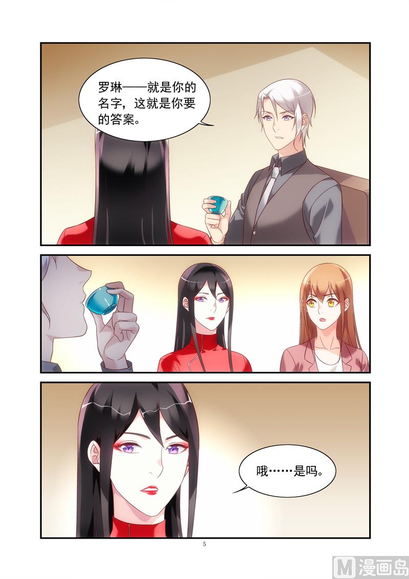 第二季76-第197话