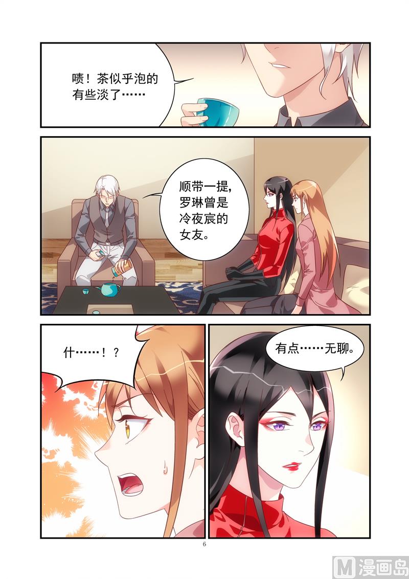 第二季76-第197话