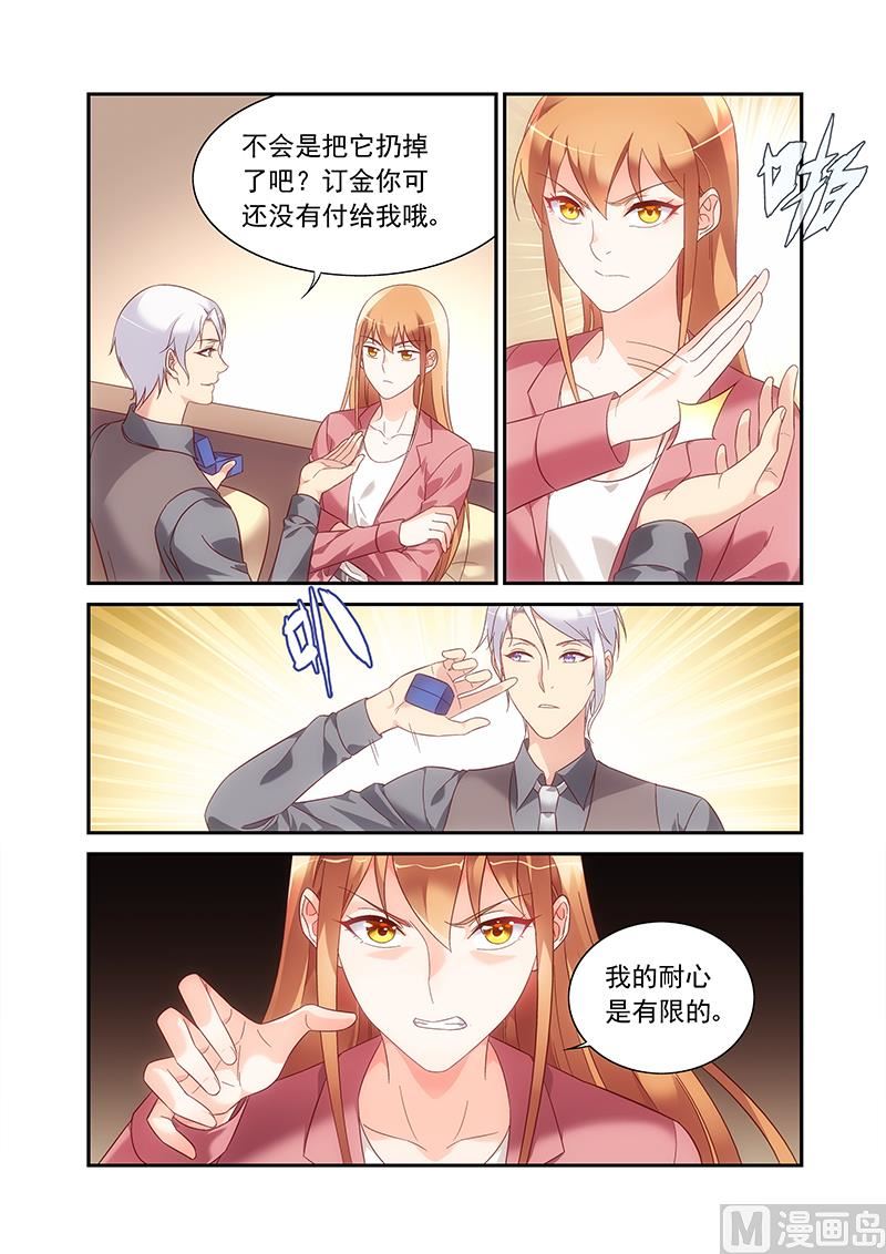 第二季78-第199话