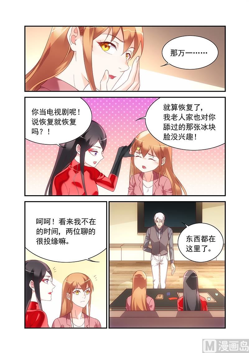 第二季78-第199话