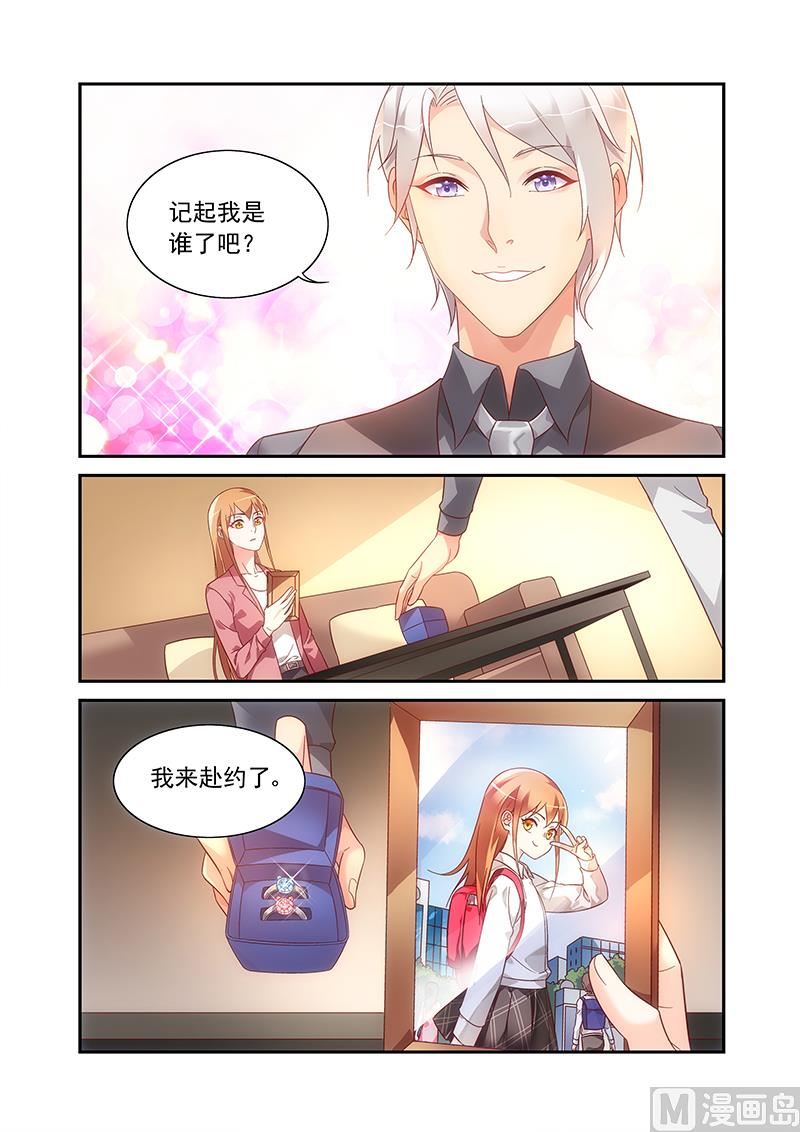 第二季78-第199话