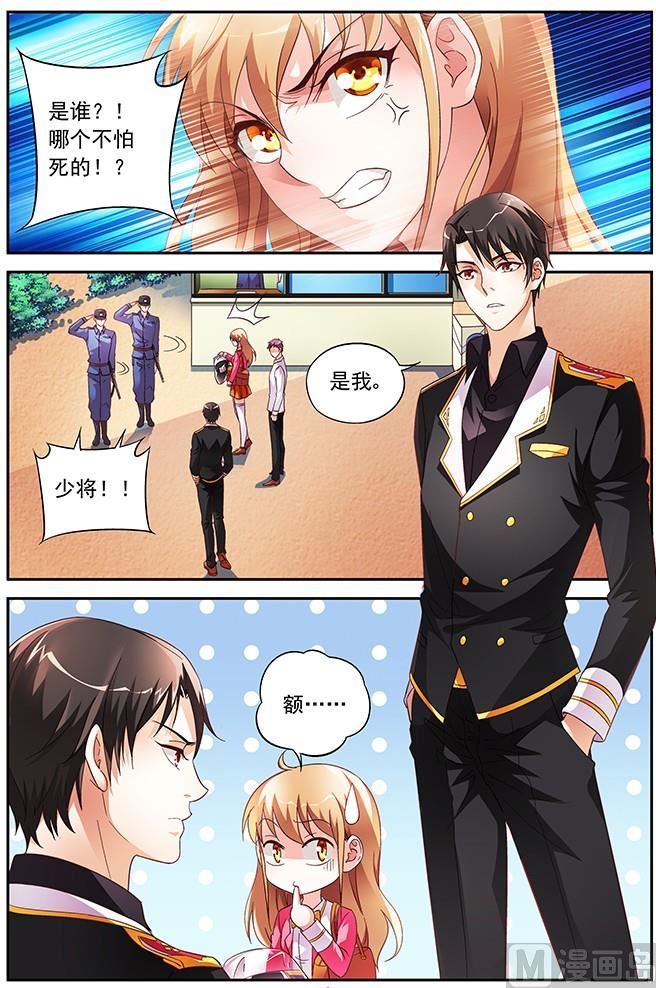 第21话 跟我打个赌-第21话