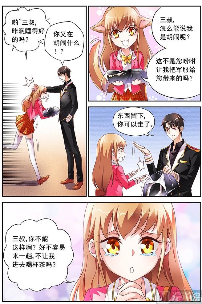 第21话 跟我打个赌-第21话