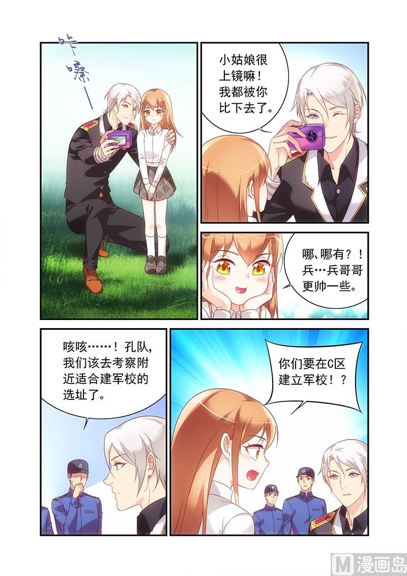 第二季80-第201话