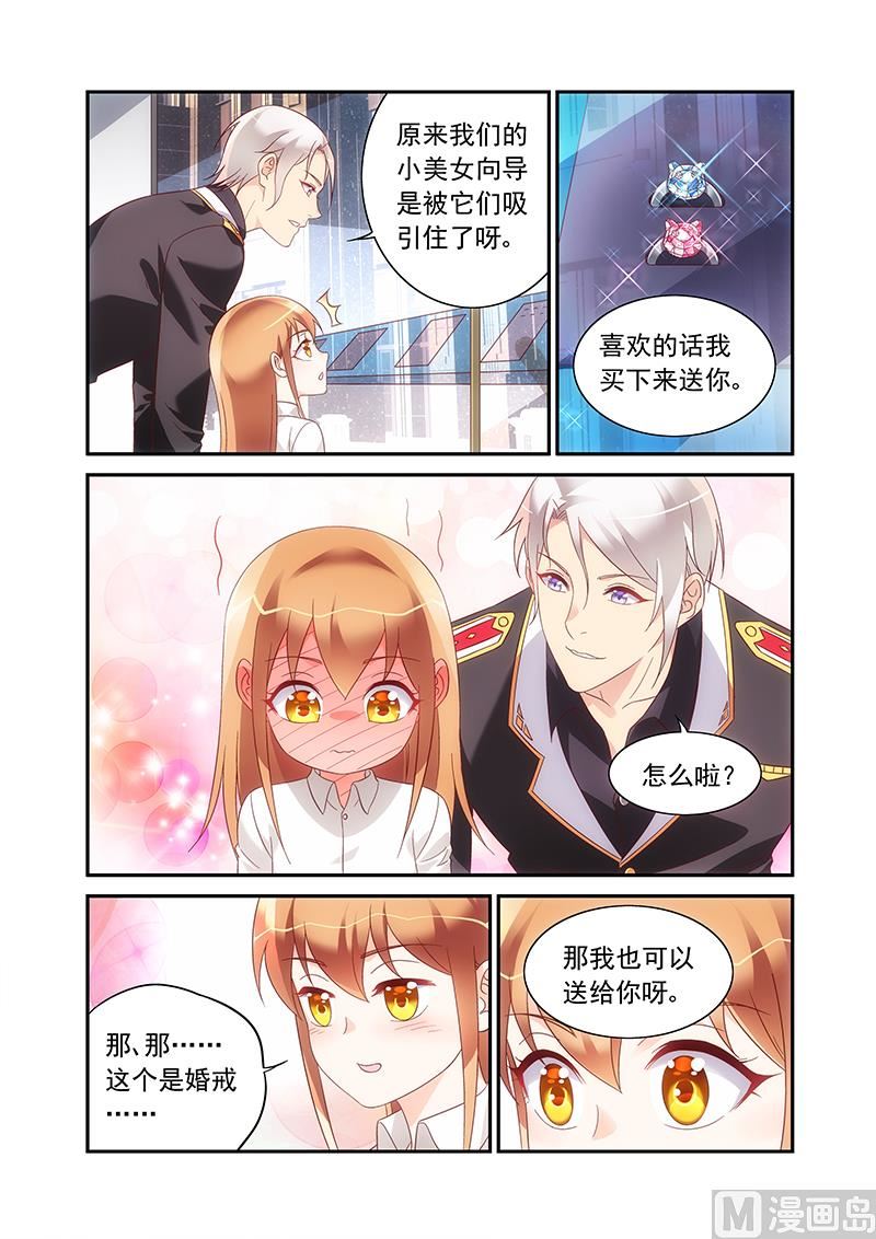 第二季80-第201话