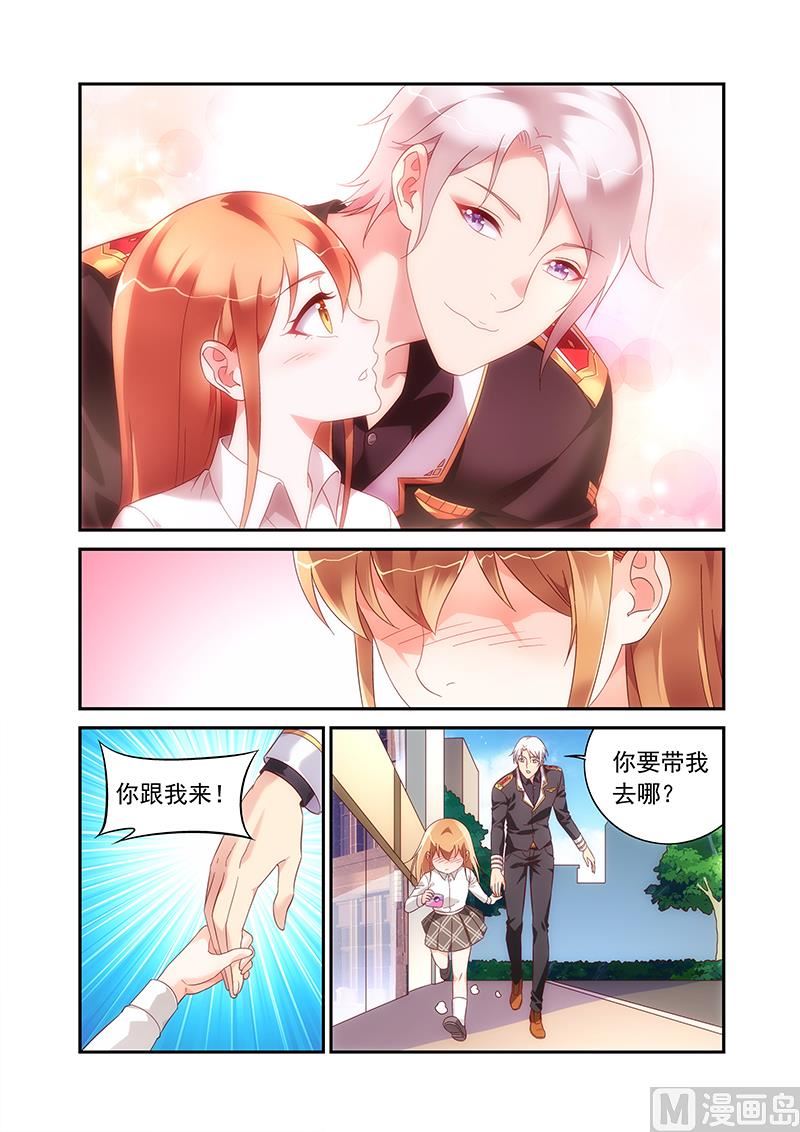 第二季80-第201话