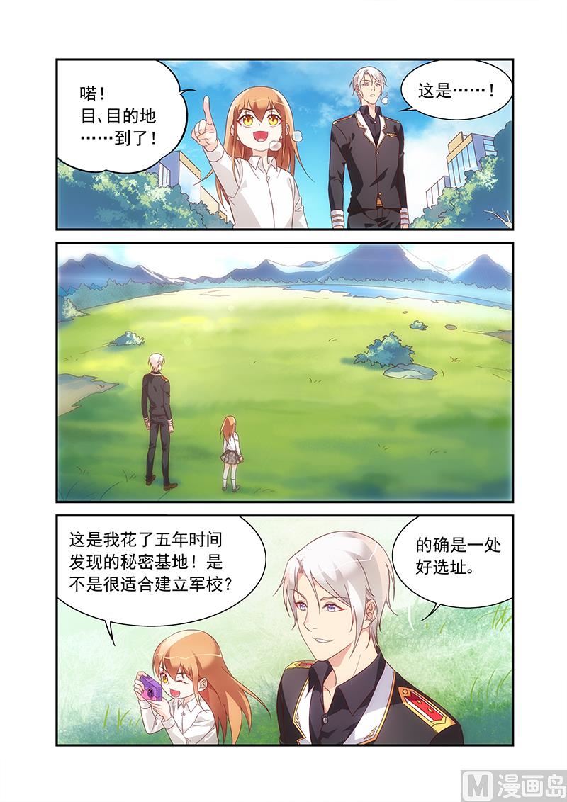 第二季80-第201话