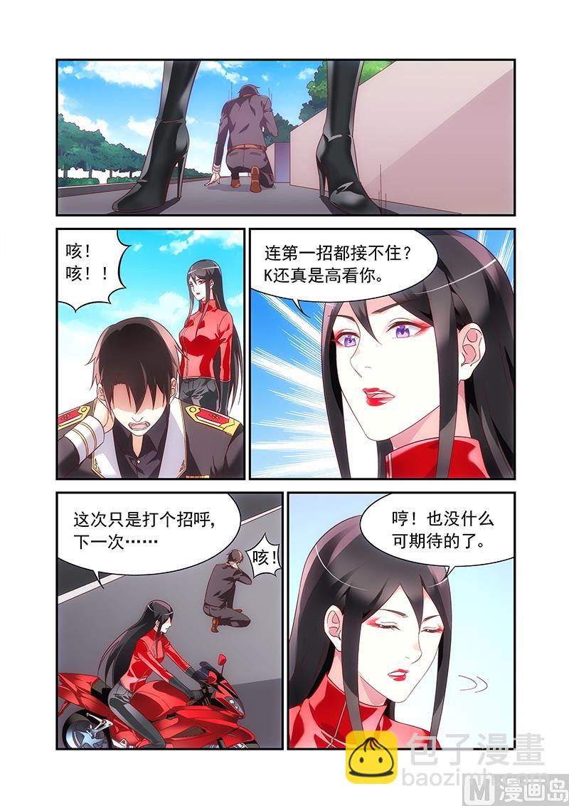 第二季82-第203话