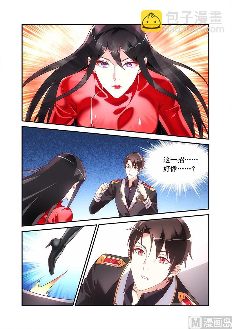 第二季82-第203话