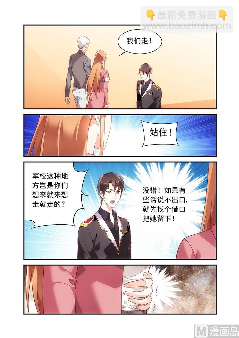 第二季84-第205话