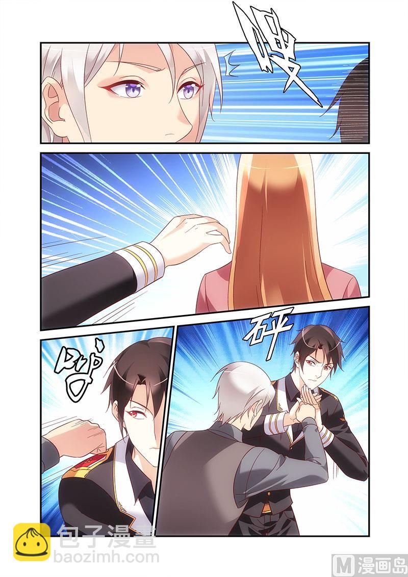 第二季84-第205话