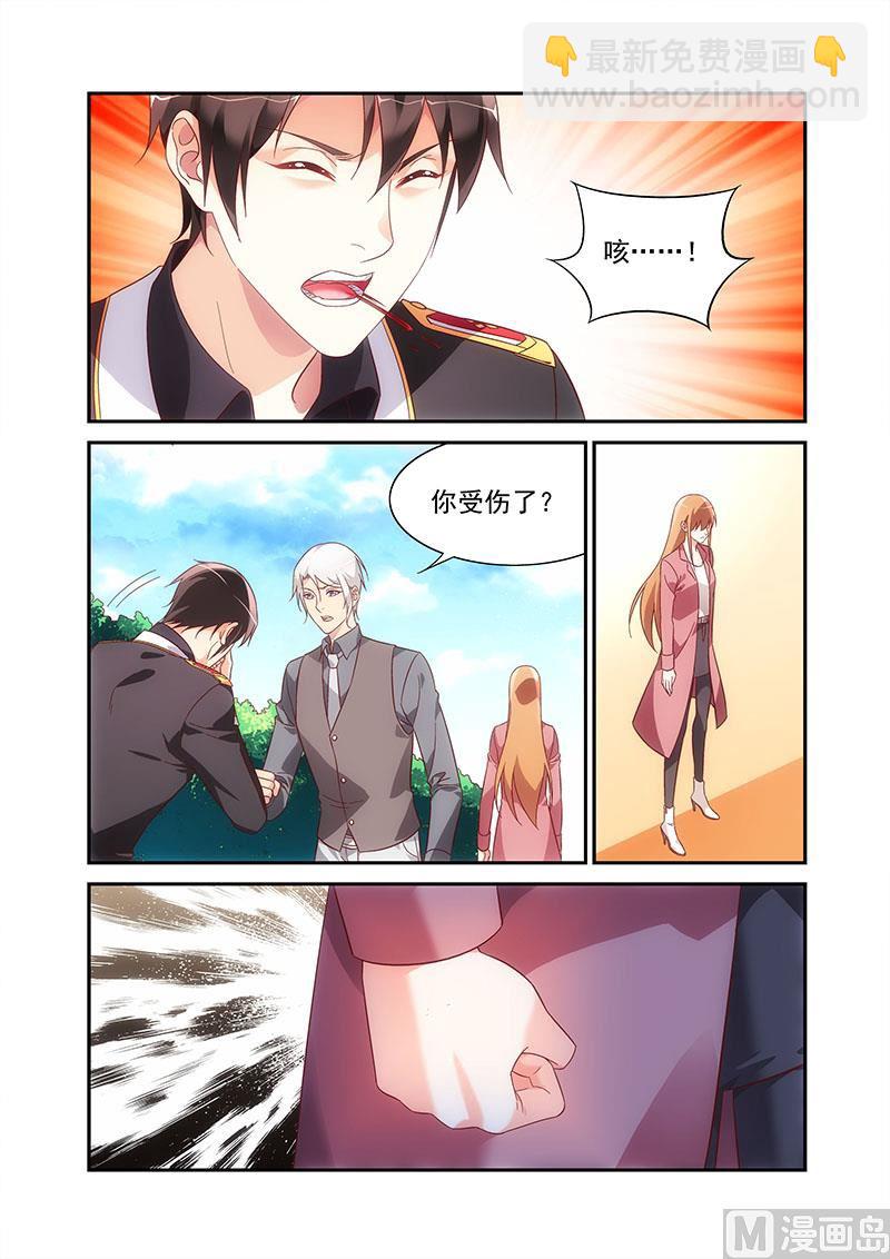 第二季84-第205话