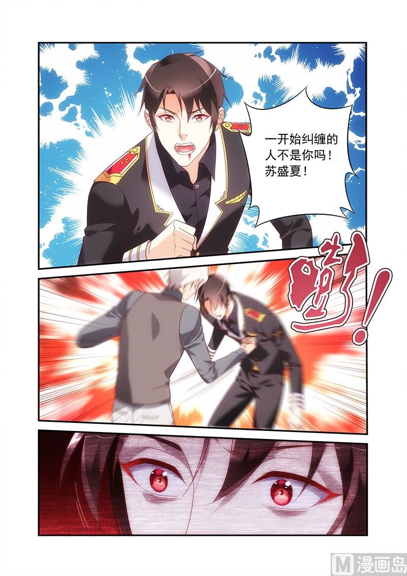 第二季84-第205话