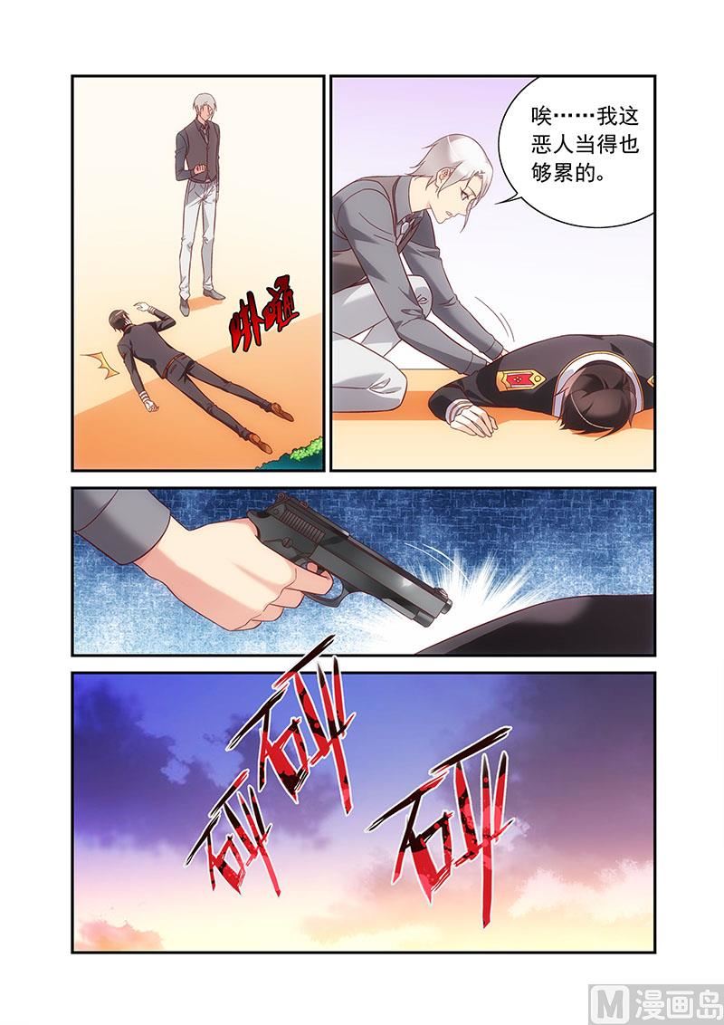 第二季84-第205话