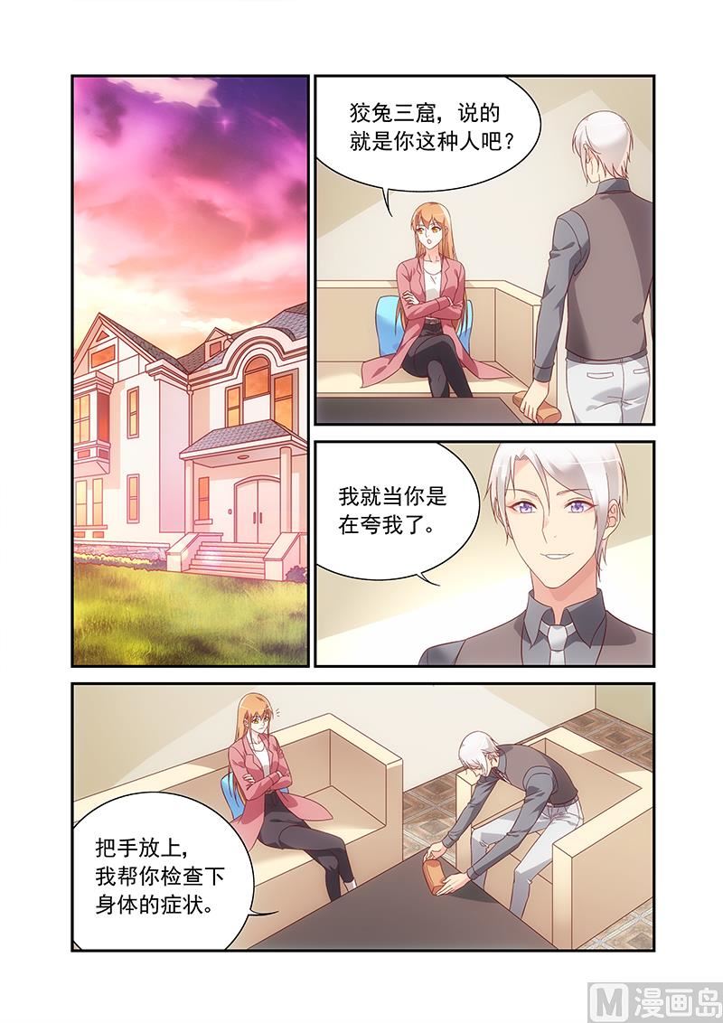 第二季86-第207话