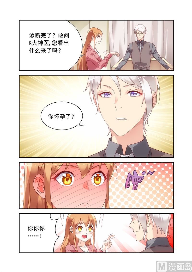 第二季86-第207话