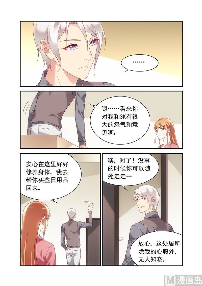 第二季86-第207话