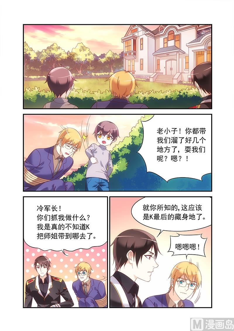 第二季86-第207话