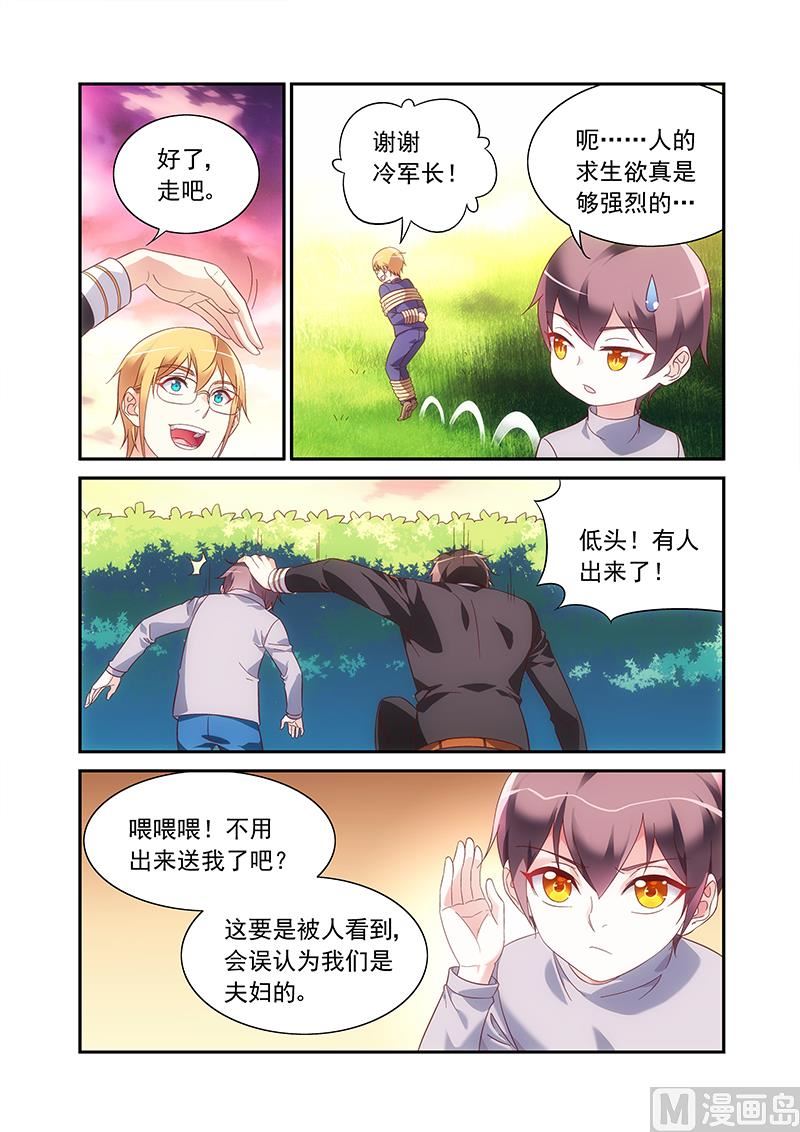 第二季86-第207话