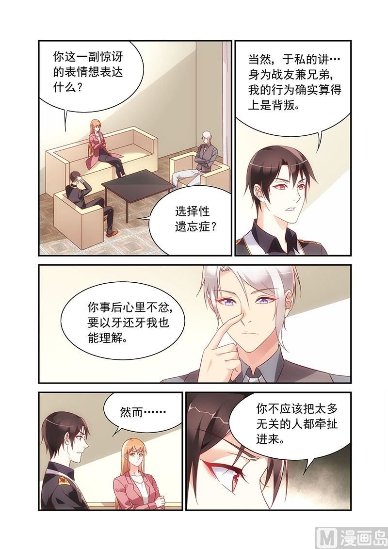 第二季88-第209话