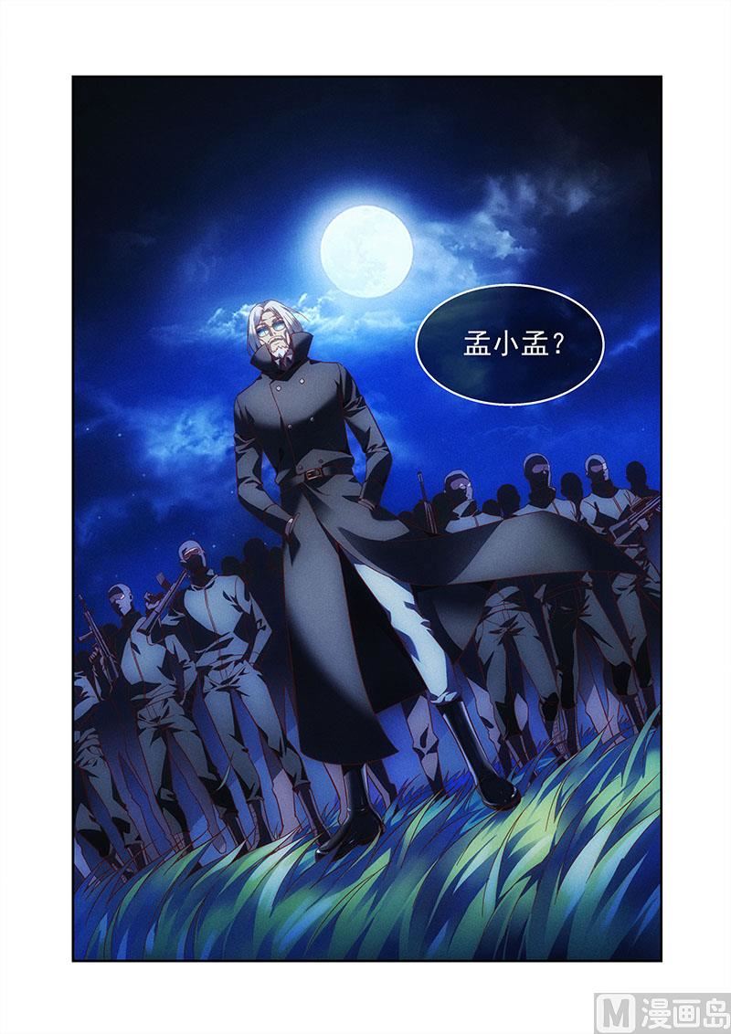 第二季88-第209话