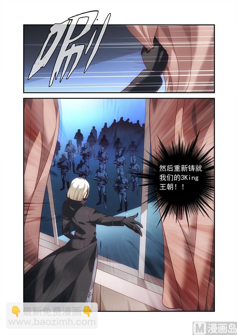 第二季88-第209话