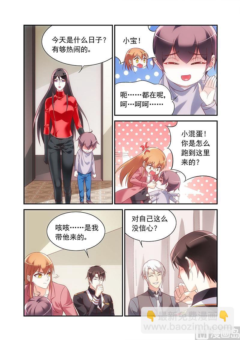 第二季88-第209话