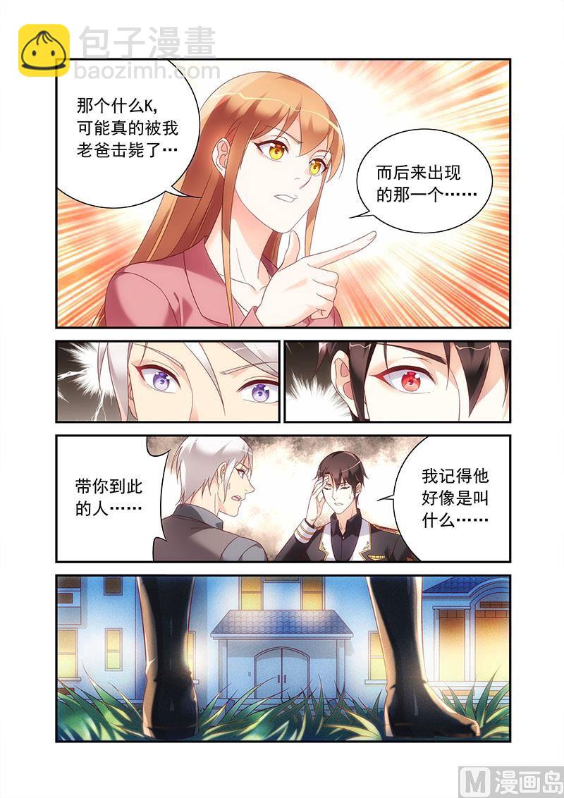 第二季88-第209话