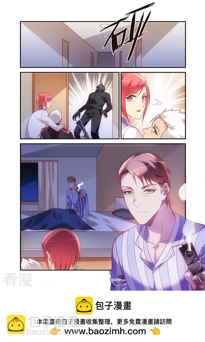 第2季90话-第211话