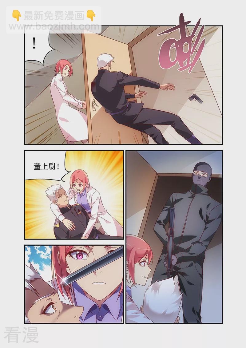 第2季90话-第211话