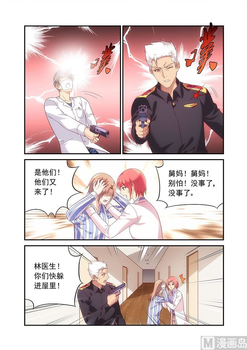 第二季90-第221话