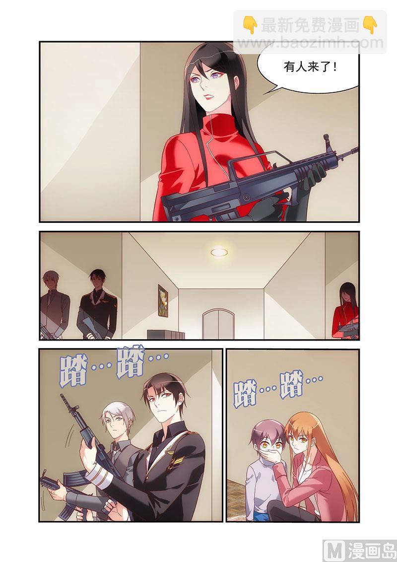 第二季90-第221话