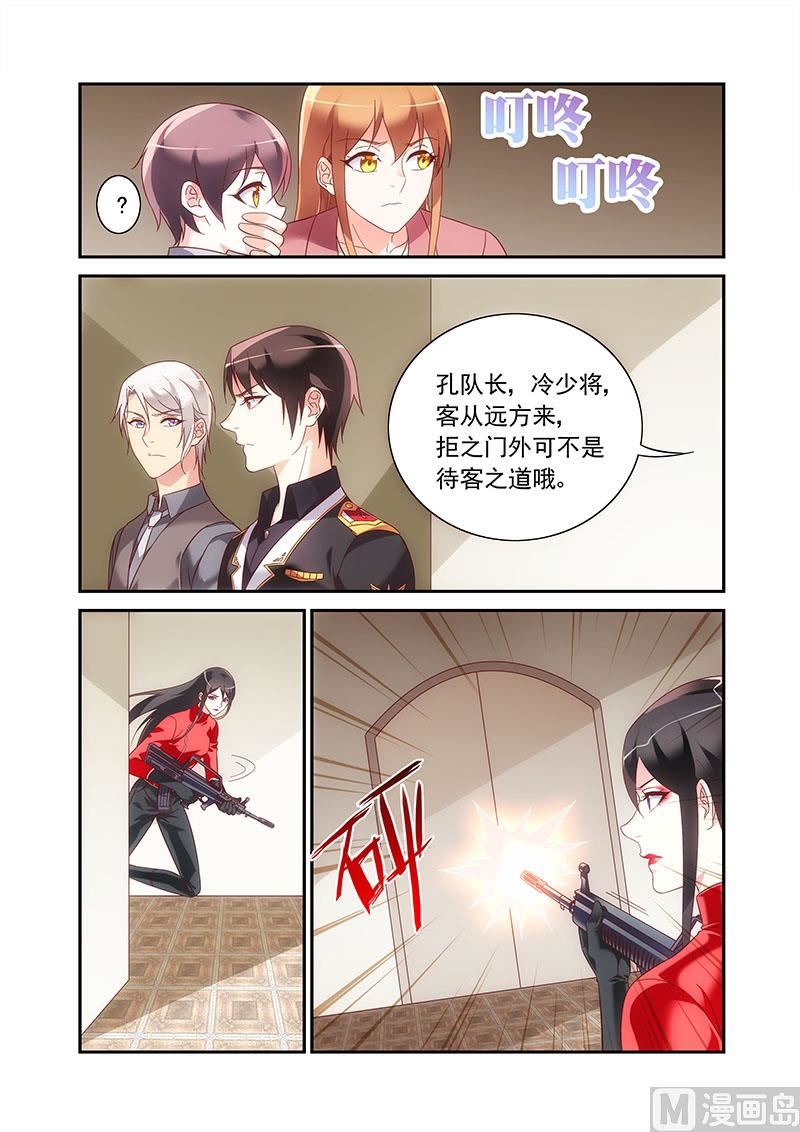 第二季90-第221话