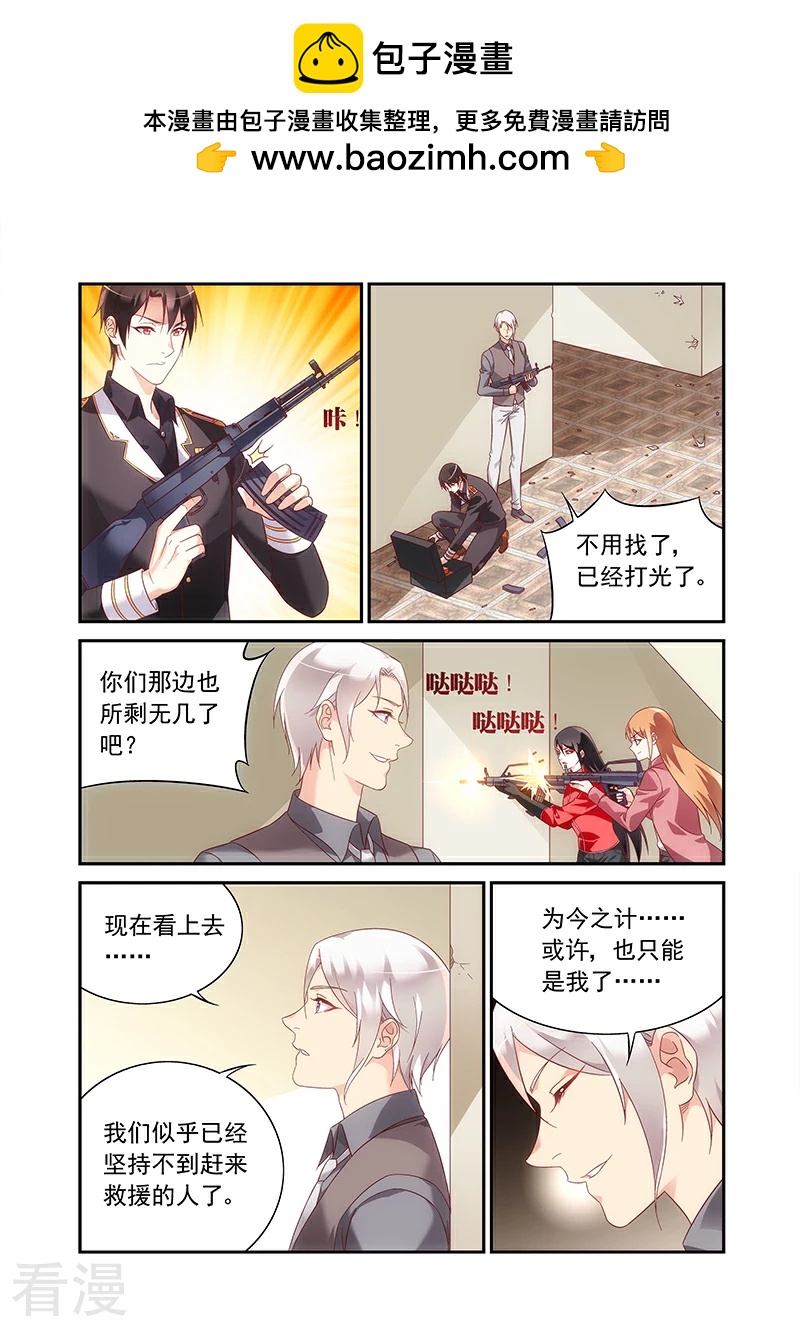 第2季92话-第213话