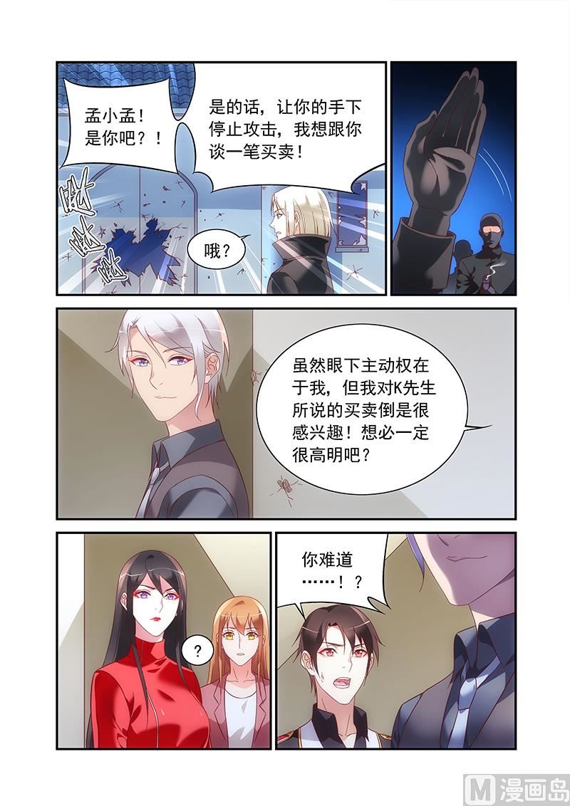 第二季92-第223话