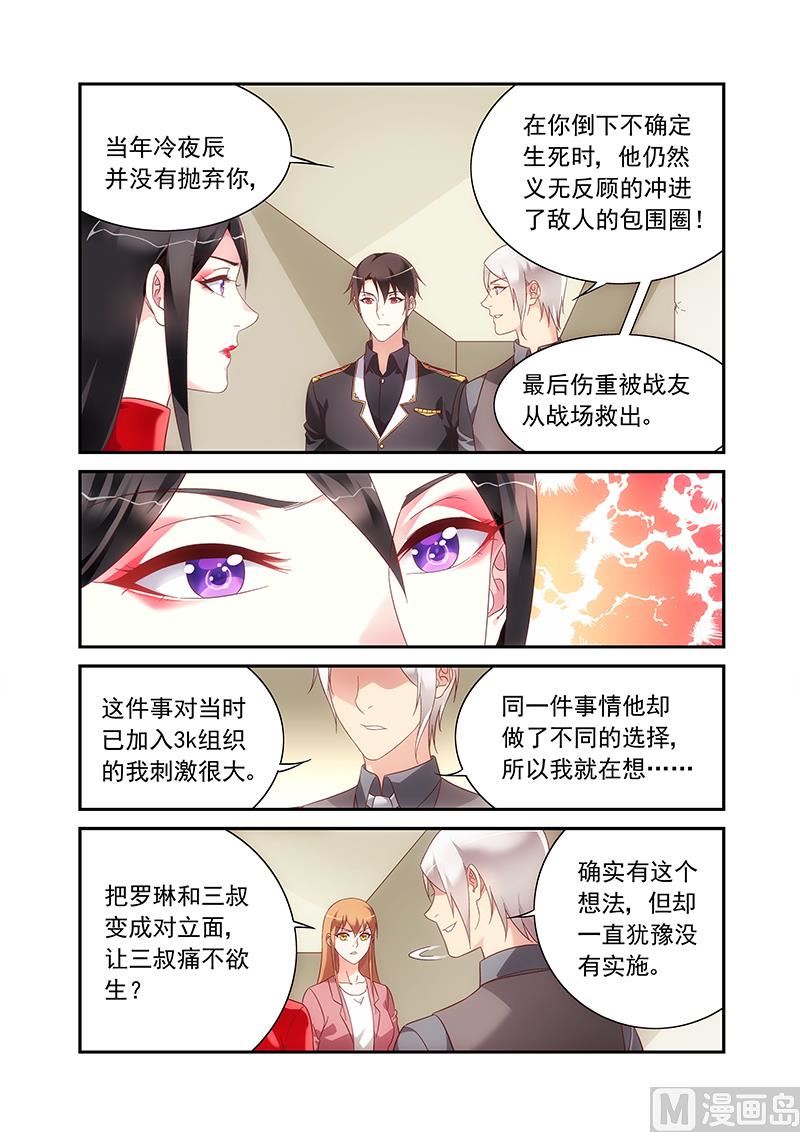 第二季92-第223话