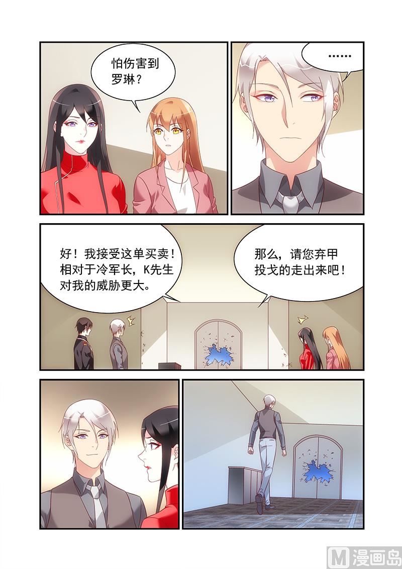 第二季92-第223话